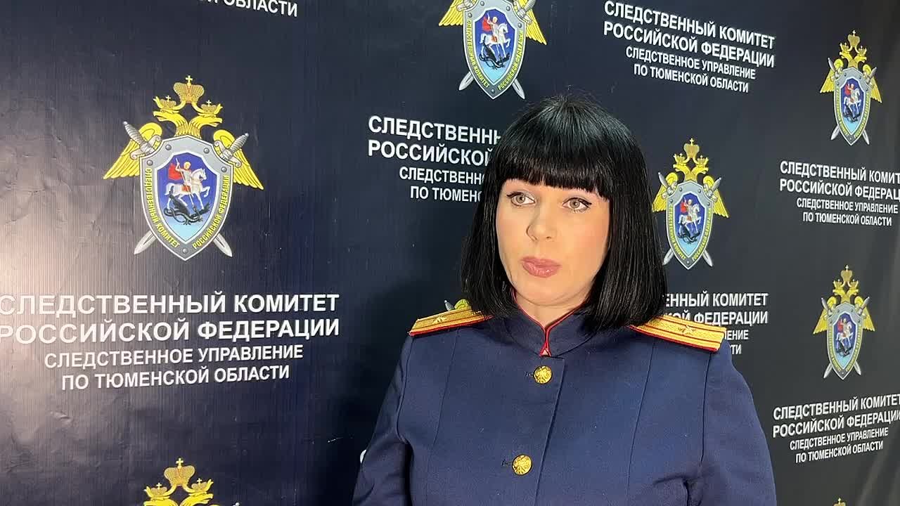 Комментарий СК