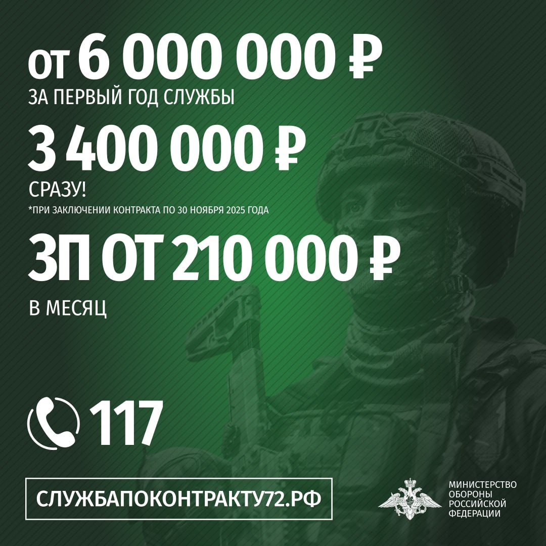 Максим Афанасьев: Вопросы прохождения военной службы по контракту обсудили на оперативном штабе