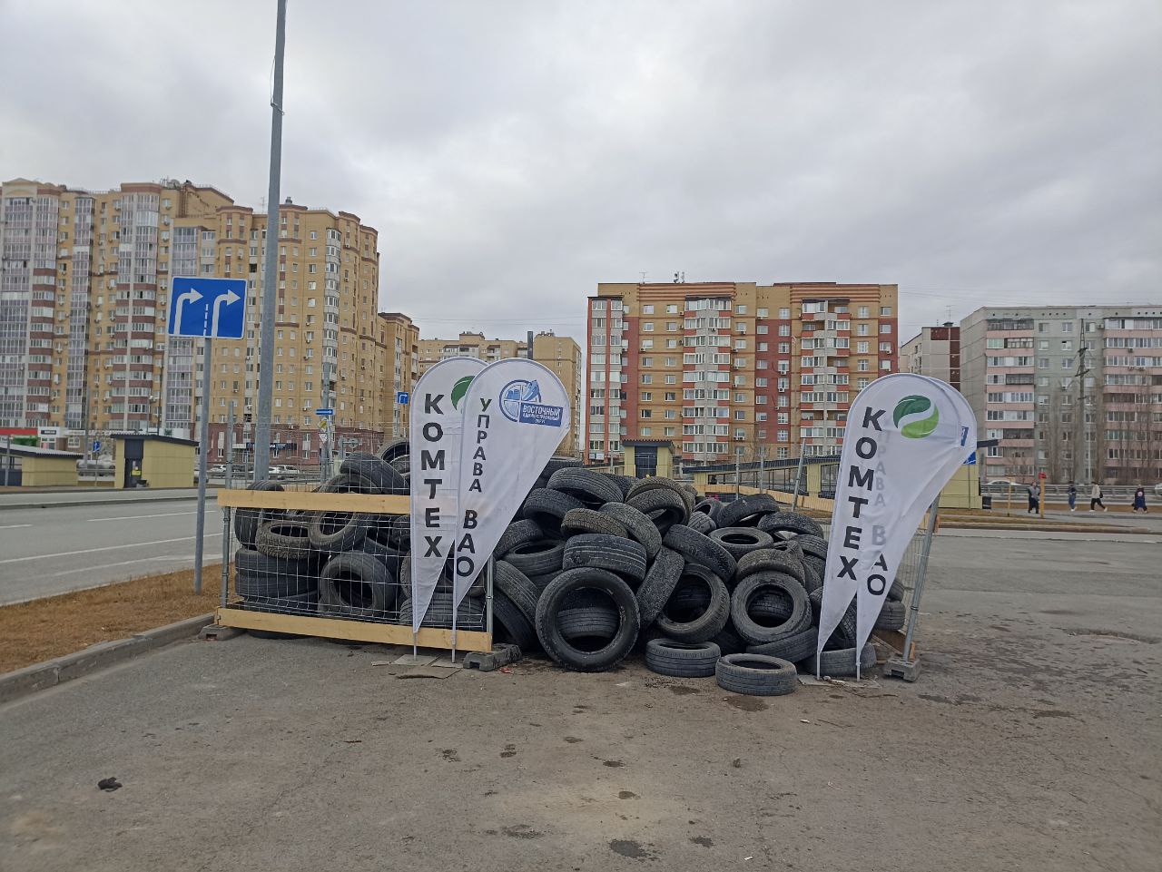 Осенняя экологическая акция по сбору старых автопокрышек завершена