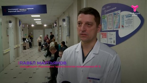 В городских травмпунктах наплыв пациентов