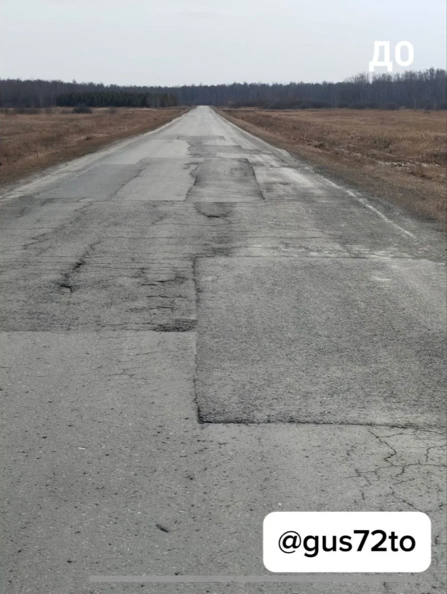 В двух районах Тюменской области отремонтировали 21,6 км дорог по нацпроекту