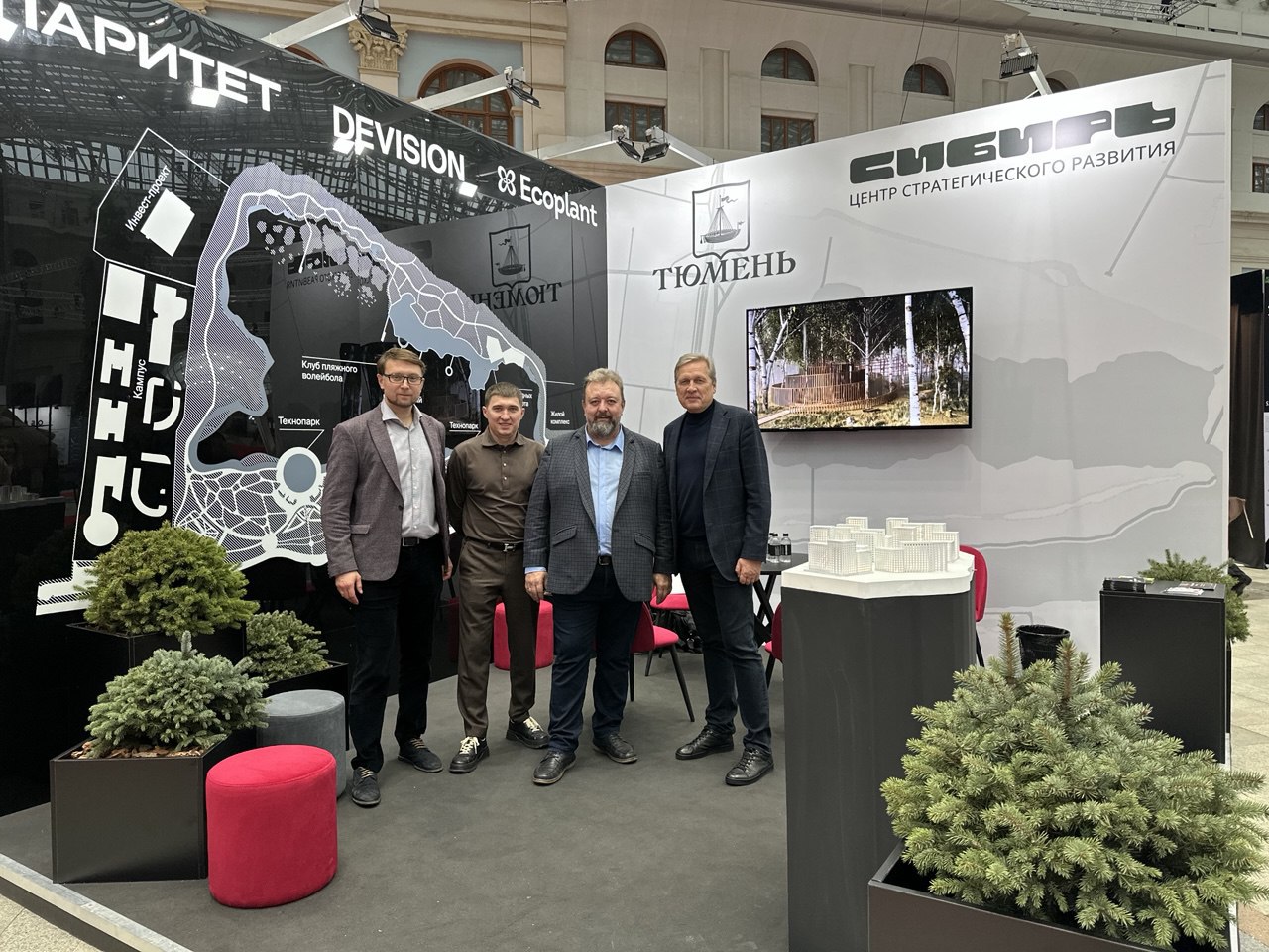 Максим Афанасьев: На престижном XXXIII Международном архитектурном фестивале «Зодчество», прошедшем в Москве, Тюмень представила оригинальный проект комплексного развития побережья озера Круглое Максим Афанасьев: На престижном XXXIII Международном архитектурном фестивале «Зодчество», прошедшем в Москве, Тюмень представила оригинальный проект комплексного развития побережья озера Круглое