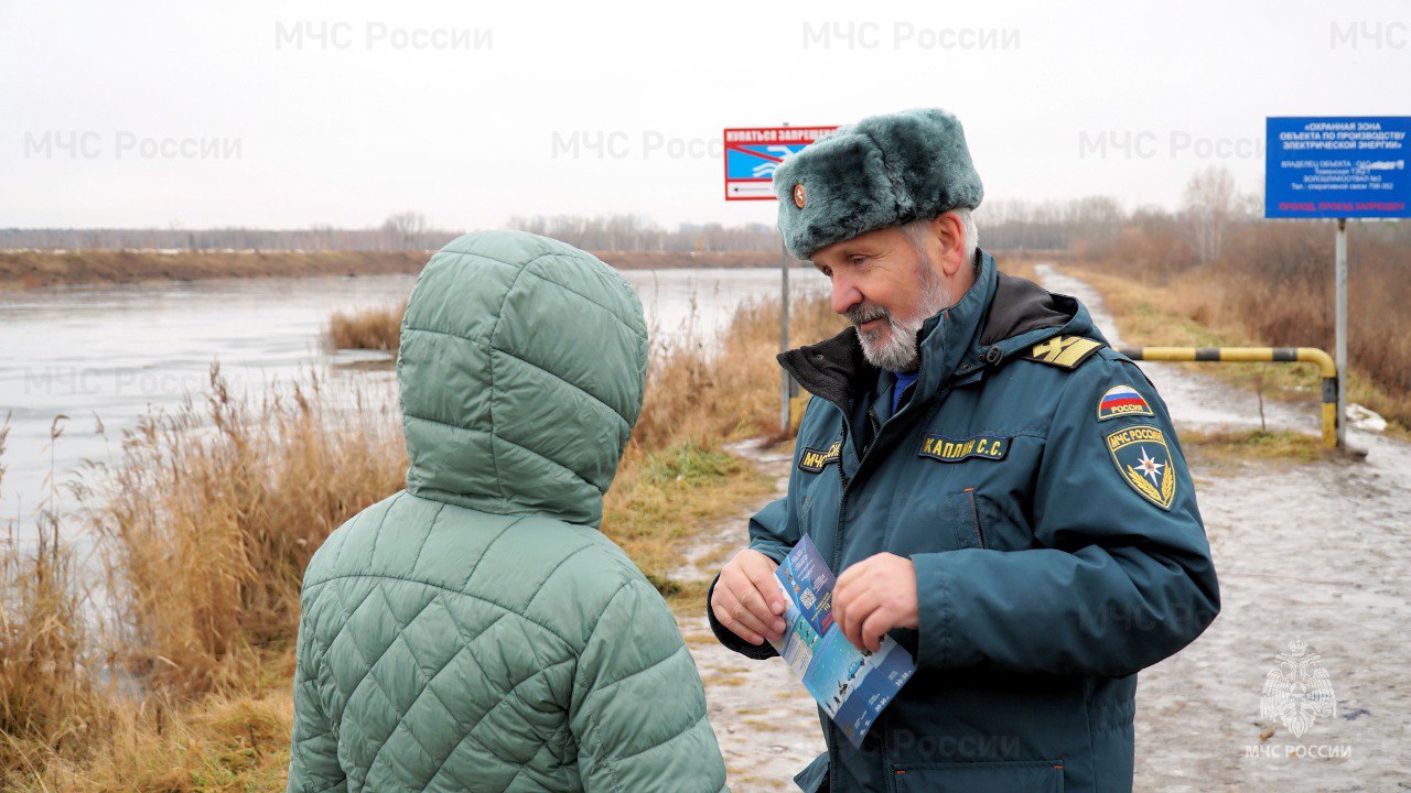 Сотрудники МЧС России напоминают об опасности осеннего льда Сотрудники МЧС России напоминают об опасности осеннего льда