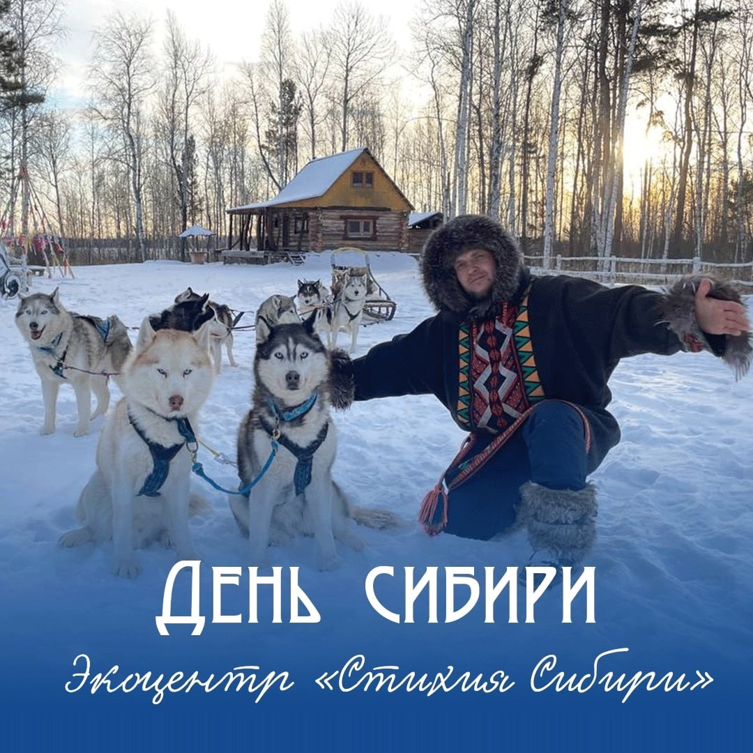 Стихия Сибири: встреча с пушистым чудом на Базарной площади!