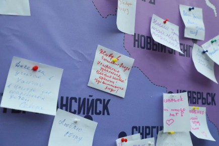 Напишите свой любимый сибирский город!