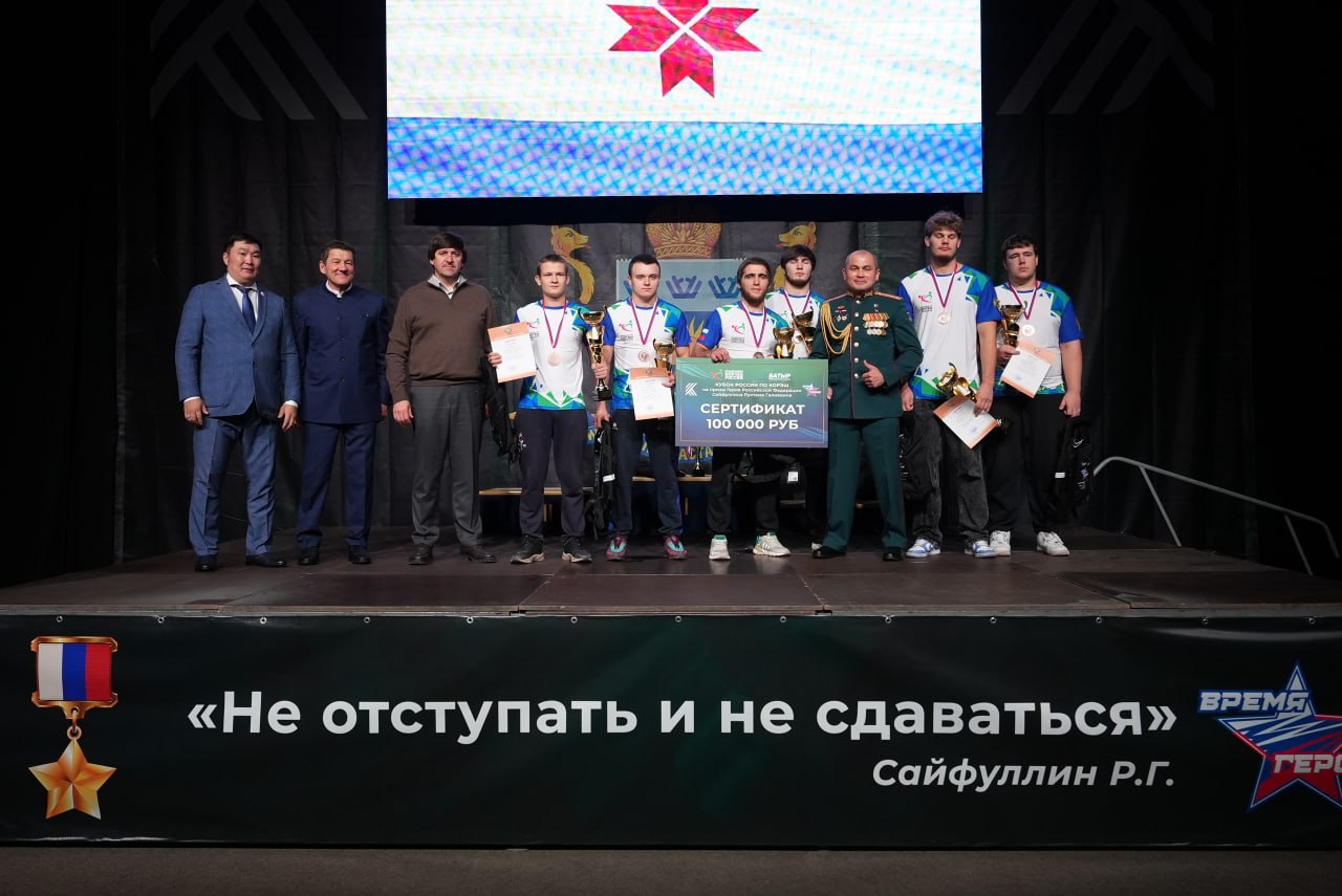 Максим Афанасьев: Сегодня в нашем городе прошел Кубок России по корэш на призы Героя Российской Федерации Рустама Галиевича Сайфуллина Максим Афанасьев: Сегодня в нашем городе прошел Кубок России по корэш на призы Героя Российской Федерации Рустама Галиевича Сайфуллина