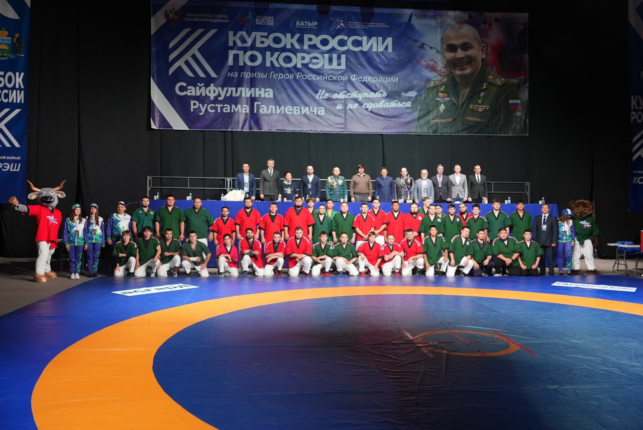 Максим Афанасьев: Сегодня в нашем городе прошел Кубок России по корэш на призы Героя Российской Федерации Рустама Галиевича Сайфуллина Максим Афанасьев: Сегодня в нашем городе прошел Кубок России по корэш на призы Героя Российской Федерации Рустама Галиевича Сайфуллина