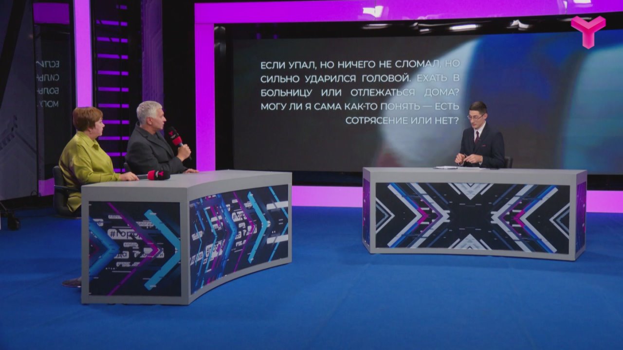 В связи с гололедом в Тюменской области увеличилось число пациентов с травмами