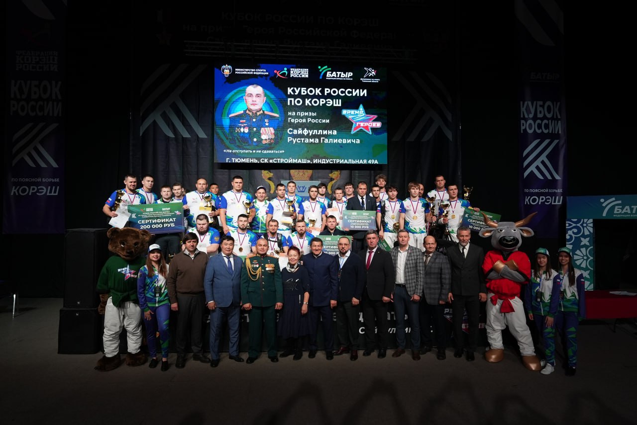 Максим Афанасьев: Сегодня в нашем городе прошел Кубок России по корэш на призы Героя Российской Федерации Рустама Галиевича Сайфуллина Максим Афанасьев: Сегодня в нашем городе прошел Кубок России по корэш на призы Героя Российской Федерации Рустама Галиевича Сайфуллина