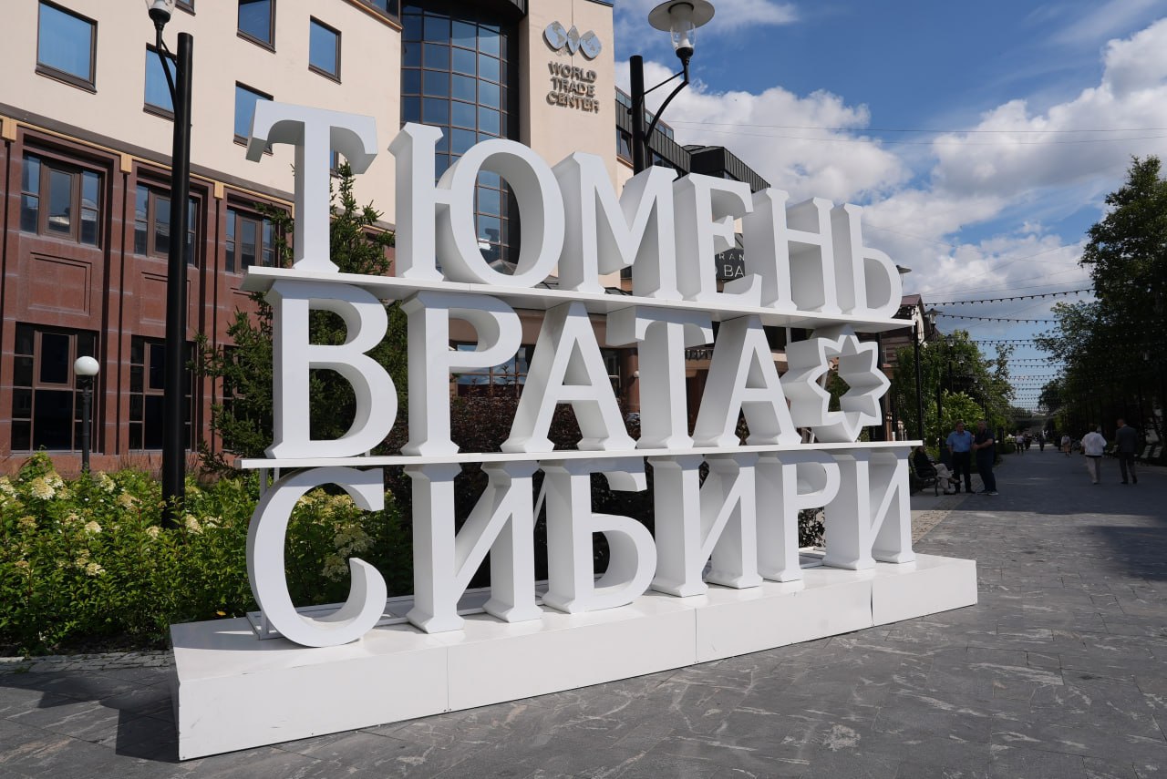 Максим Афанасьев: Дорогие сибиряки!. От всего сердца поздравляем вас с Днём Сибири — праздником, который напоминает о величии и могуществе нашего региона, о его богатой истории и неиссякаемом потенциале живущих здесь людей!... Максим Афанасьев: Дорогие сибиряки!. От всего сердца поздравляем вас с Днём Сибири — праздником, который напоминает о величии и могуществе нашего региона, о его богатой истории и неиссякаемом потенциале живущих здесь людей!...