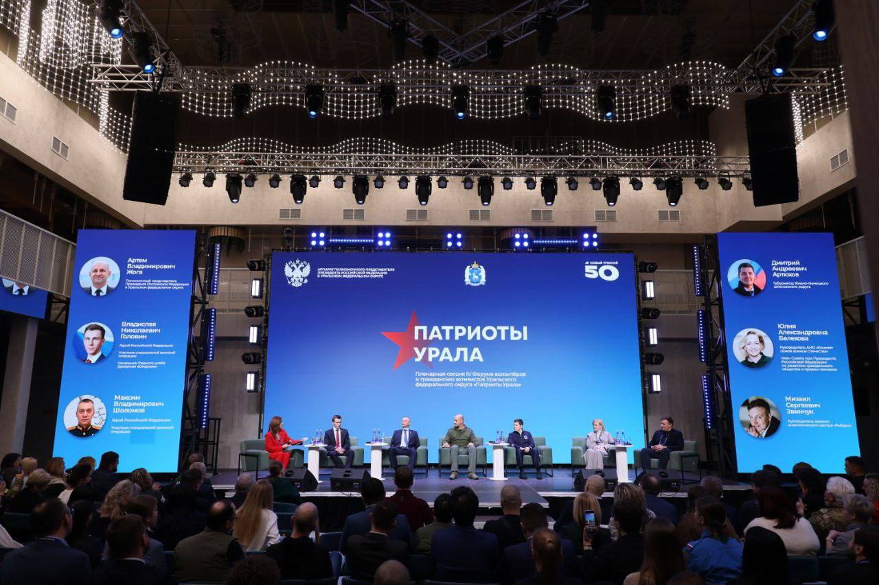 Полпред президента Артем Жога наградил волонтеров и активистов Уральского округа за вклад в поддержку СВО