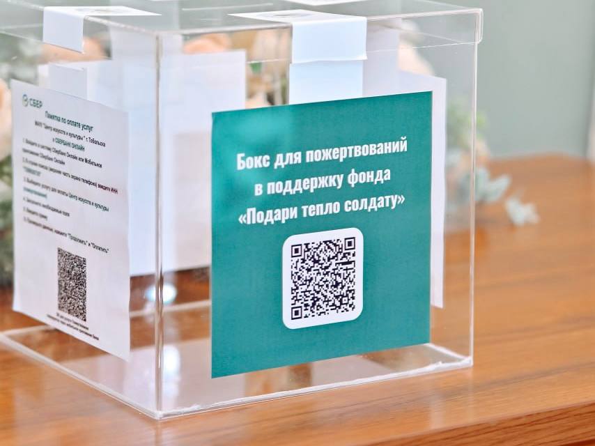 Во Дворце Наместника города Тобольска состоялся «Вечер благодарности и заботы», ставший ярким завершением празднования Дня Сибири Во Дворце Наместника города Тобольска состоялся «Вечер благодарности и заботы», ставший ярким завершением празднования Дня Сибири