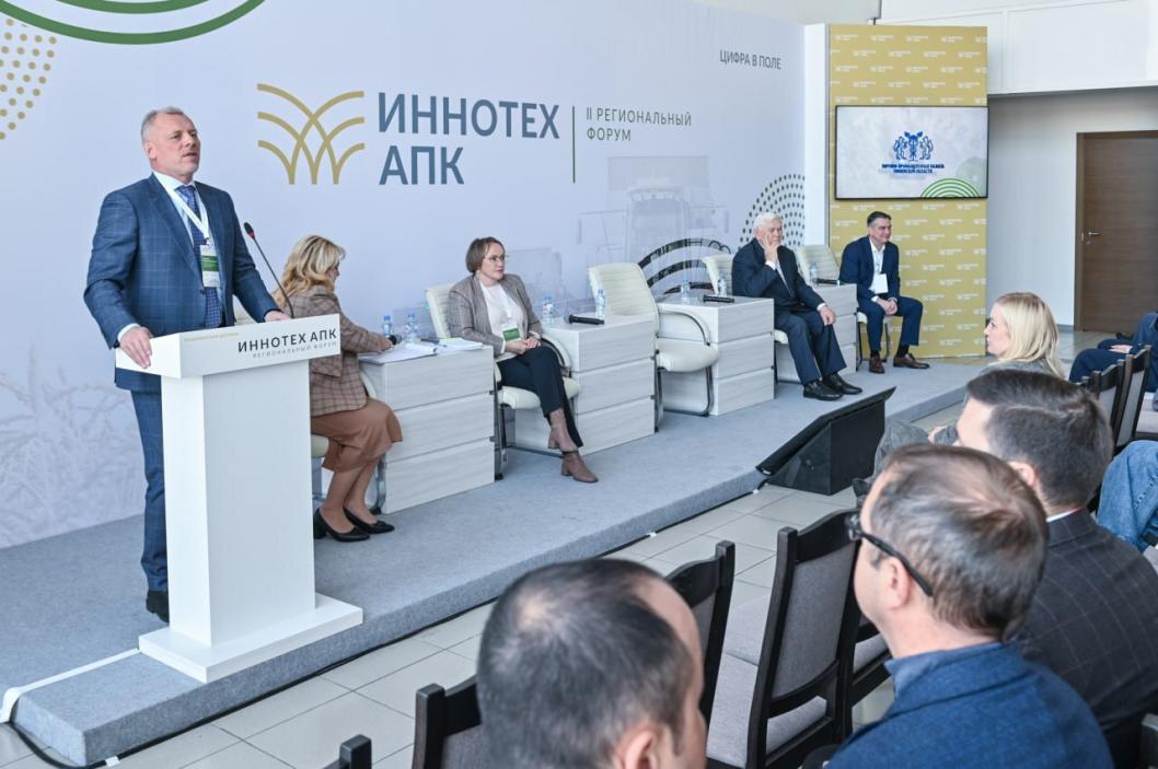 1 Тюменские аграрии определили новые векторы развития