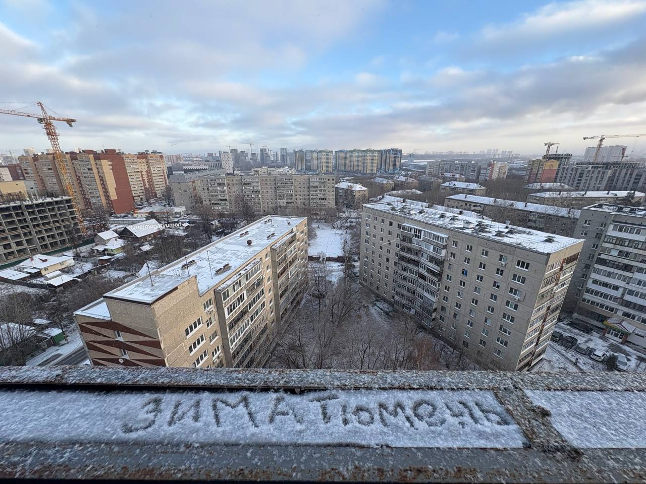 Начало декабря будет теплым в Тюмени: что обещают синоптики?