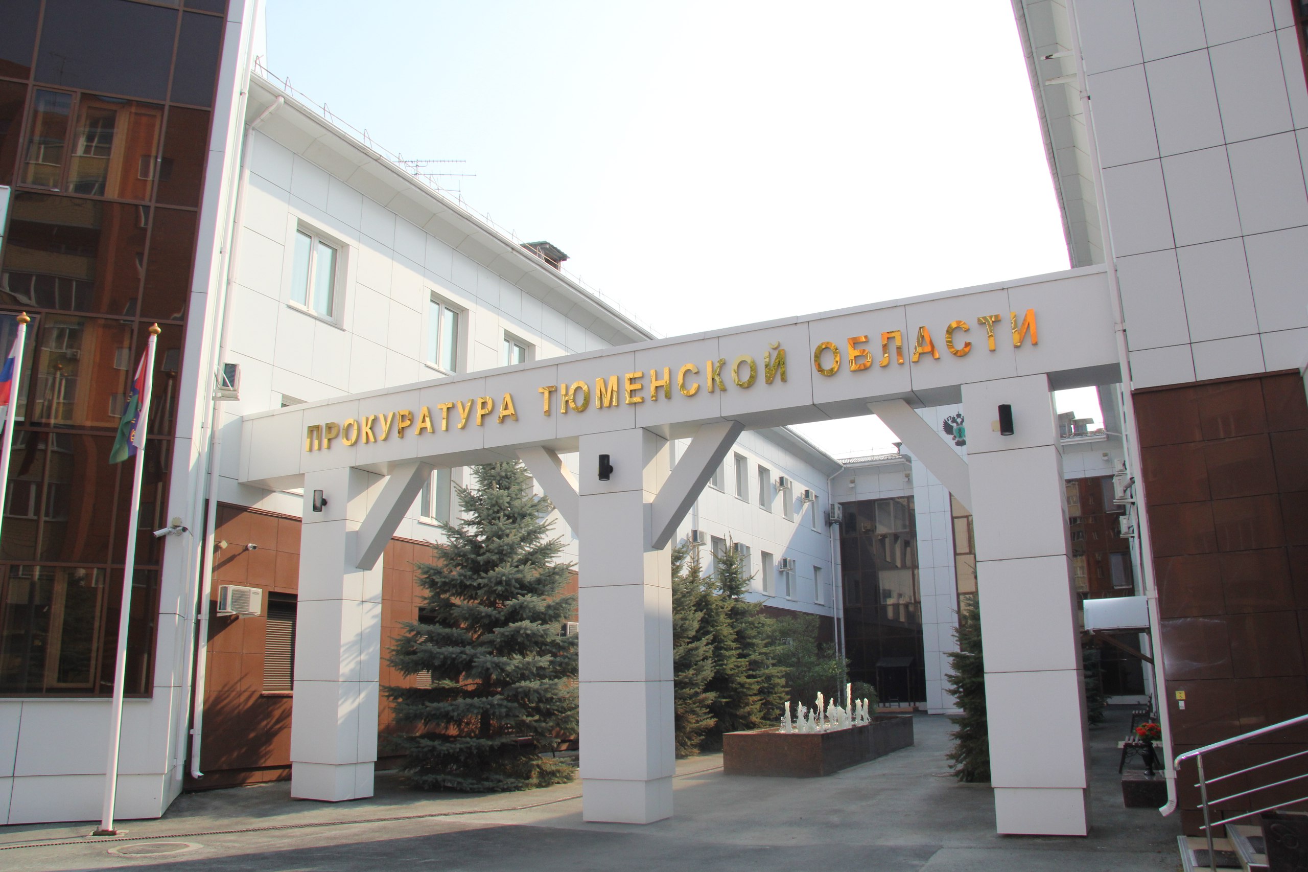 Органами прокуратуры ведется работа по обеспечению в регионе доступной среды для лиц с инвалидностью