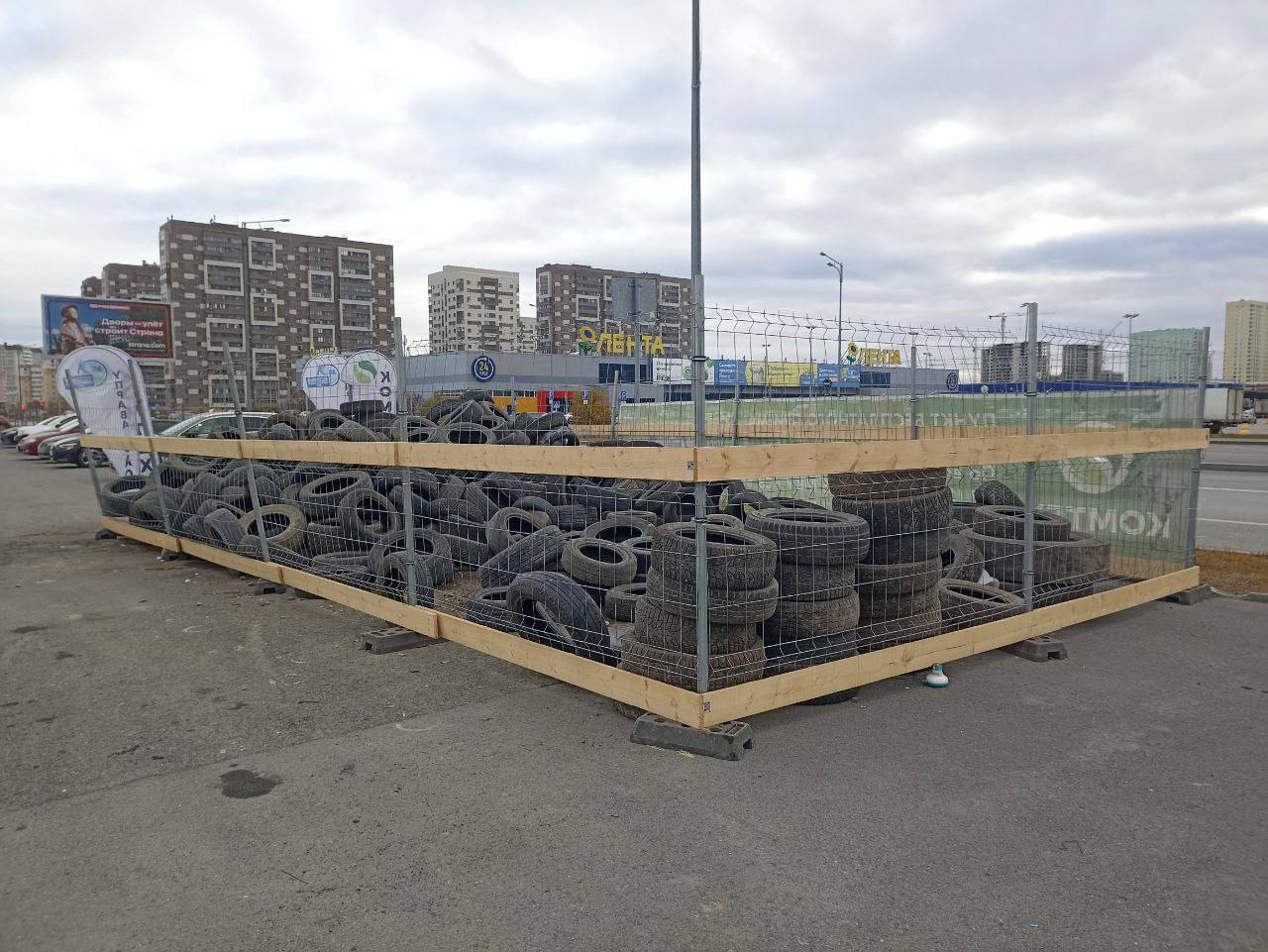 В Тюмени собрали 213,47 тонны автомобильных шин! В Тюмени собрали 213,47 тонны автомобильных шин!