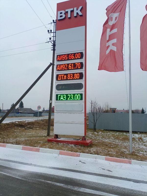 Ранее мы писали о том, что в тюменских муниципалитетах подскочили цены на бензин