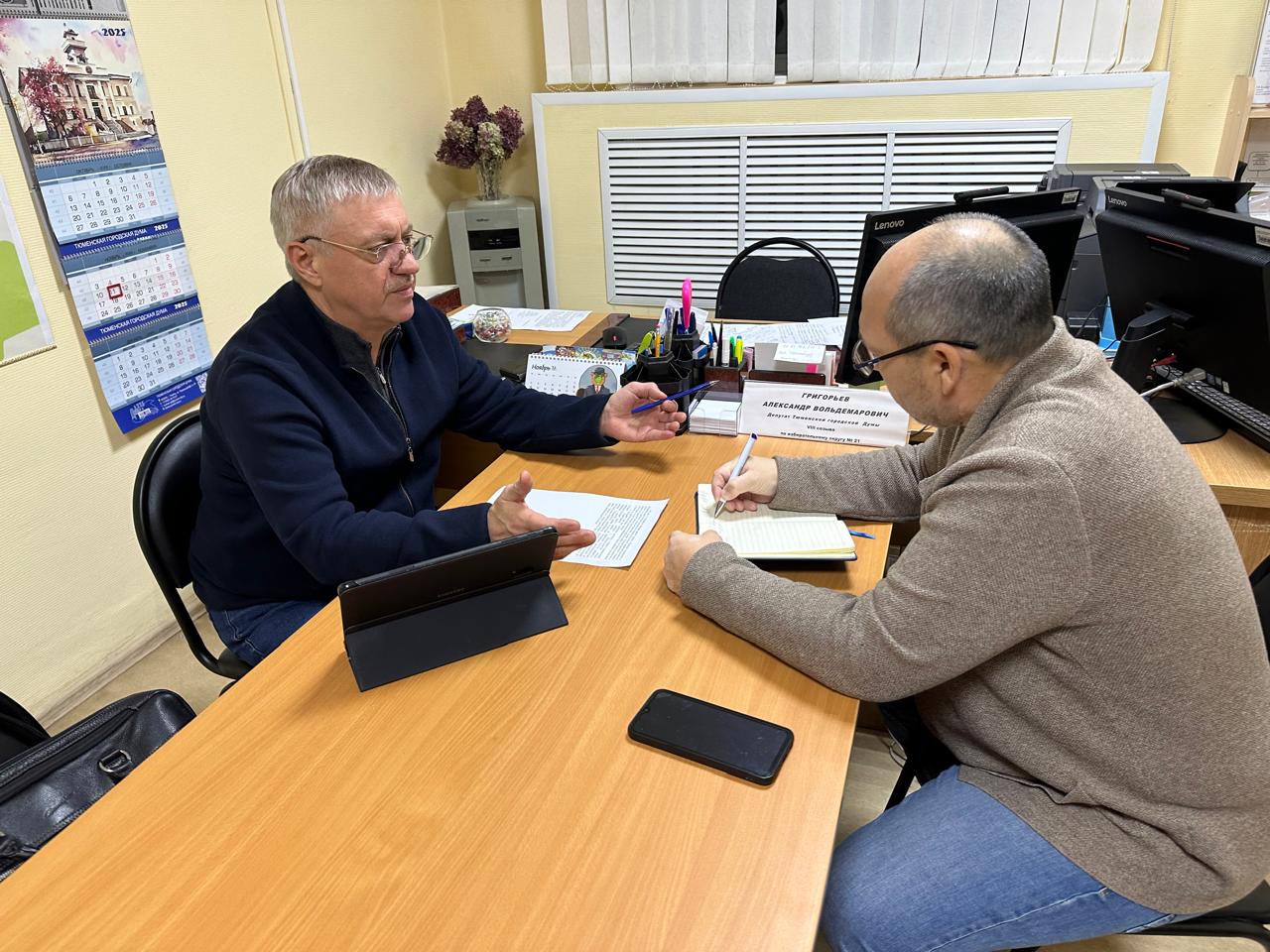 В рамках системной работы по решению актуальных вопросов жителей Восточного округа состоялся прием граждан В рамках системной работы по решению актуальных вопросов жителей Восточного округа состоялся прием граждан