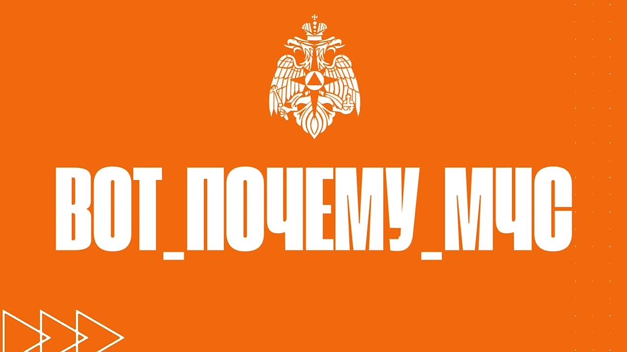 #Вот_почему_МЧС: не игнорируй неисправную электропроводку