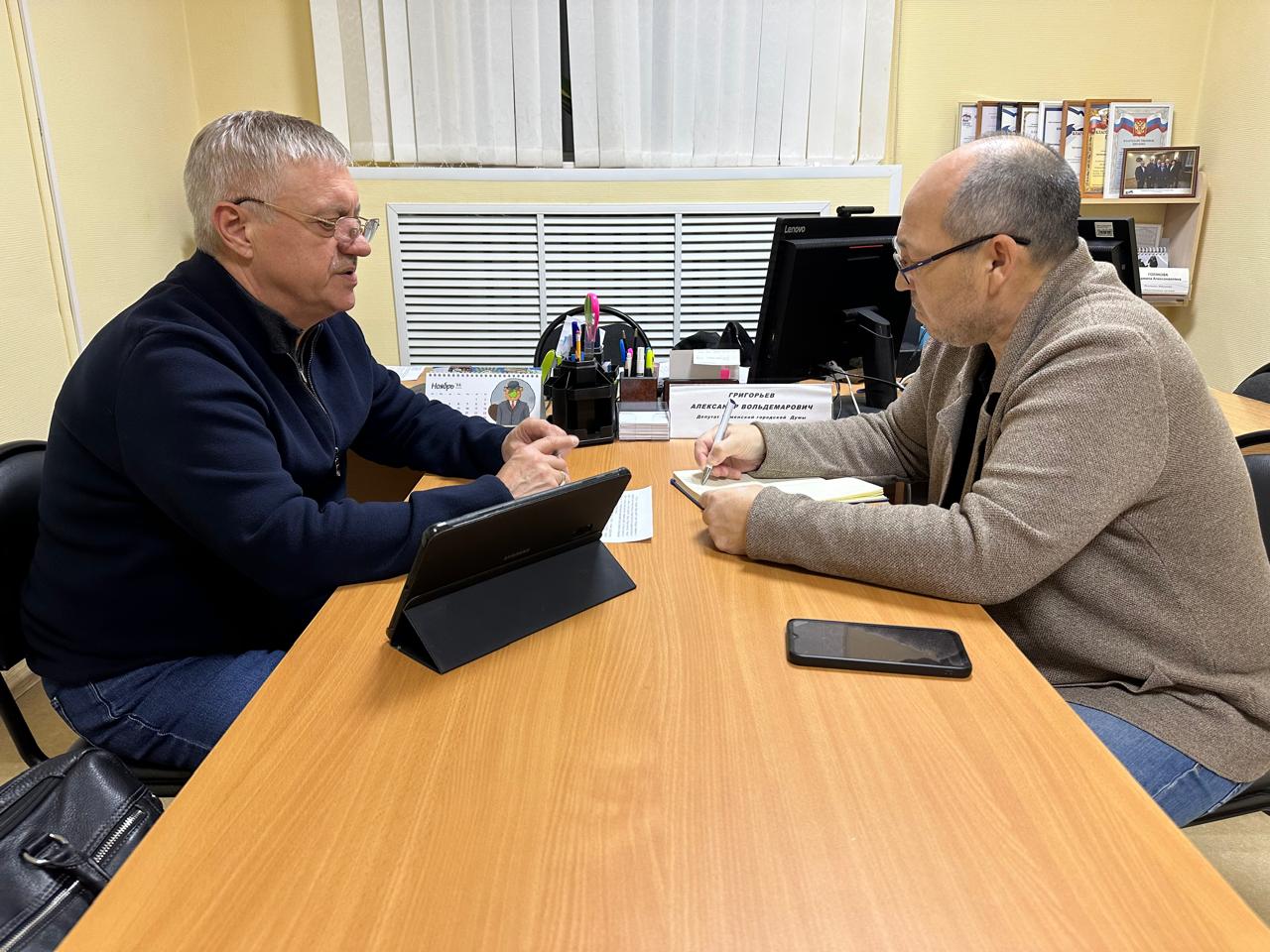 В рамках системной работы по решению актуальных вопросов жителей Восточного округа состоялся прием граждан В рамках системной работы по решению актуальных вопросов жителей Восточного округа состоялся прием граждан