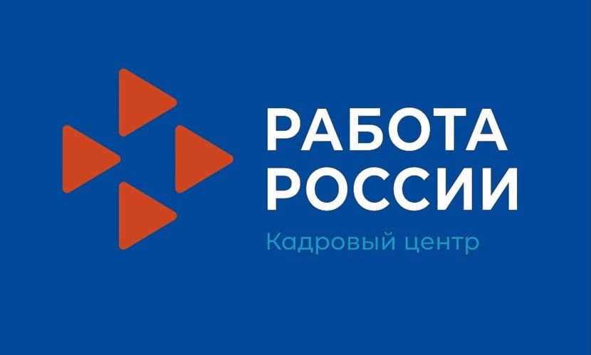 В Тюмени для людей с инвалидностью пройдёт очередная ярмарка вакансий