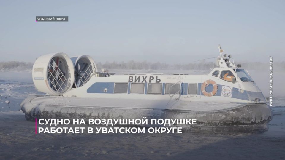 На реке Иртыш в Уватском округе прекратила свою работу паромная переправа