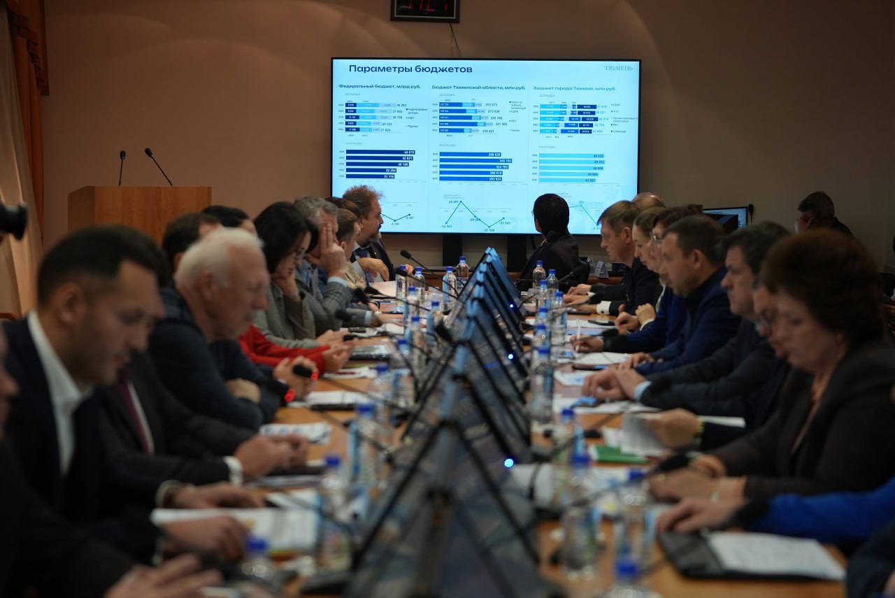 Максим Афанасьев: Состоялись предварительные обсуждения бюджета города Тюмени на 2026 – 2028 годы Максим Афанасьев: Состоялись предварительные обсуждения бюджета города Тюмени на 2026 – 2028 годы