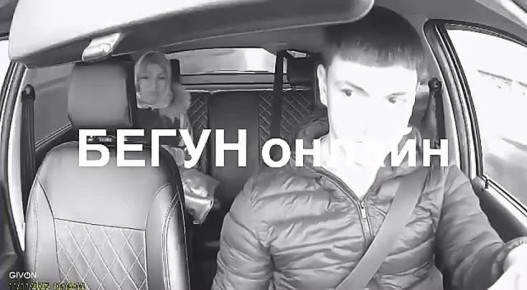 Звание «таксист с железными нервами» достается этому россиянину!