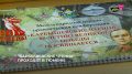 В Тюмени открылись пятые "Карбышевские чтения" - международная конференция, посвящённая 80-летию Победы