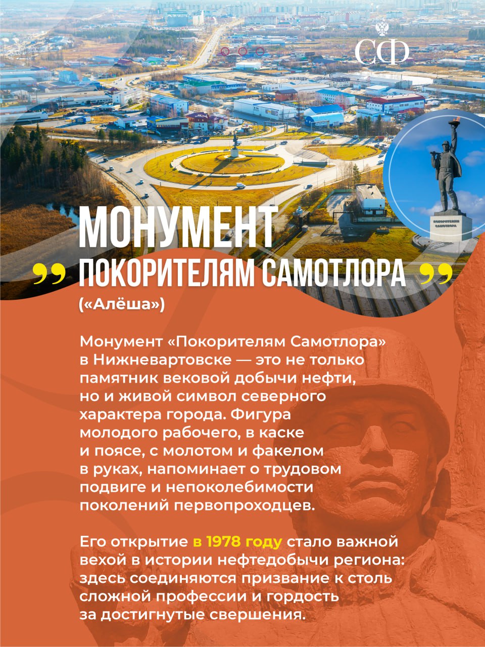 В Совете Федерации проходят Дни Ханты-Мансийского автономного округа — Югры В Совете Федерации проходят Дни Ханты-Мансийского автономного округа — Югры