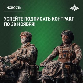 Осталось менее 20 дней, чтобы получить самые большие выплаты