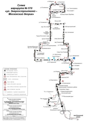 Внесены изменения в схему маршрута № 57д