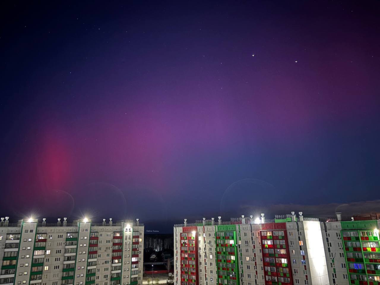 Невероятной красоты сияние осветило небо над Тюменью!