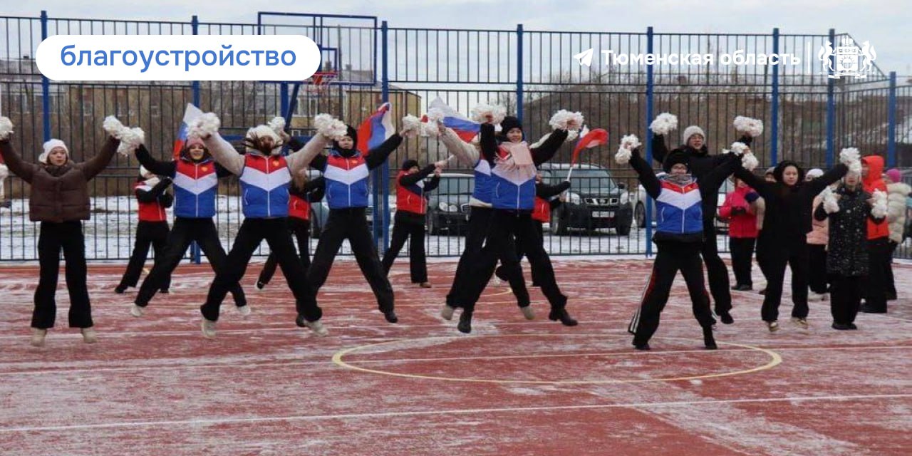 В Ялуторовске открыли новую умную спортивную площадку