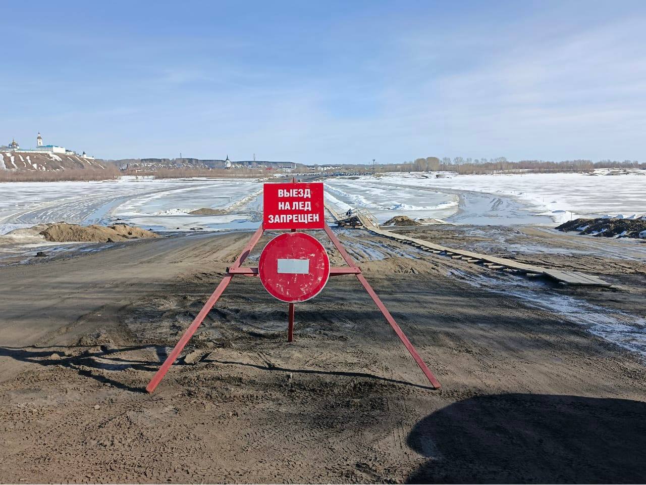 В администрации Тобольска состоялось рабочее совещание, посвященное завершению сезона навигации и подготовке к организации зимней переправы через Иртыш В администрации Тобольска состоялось рабочее совещание, посвященное завершению сезона навигации и подготовке к организации зимней переправы через Иртыш