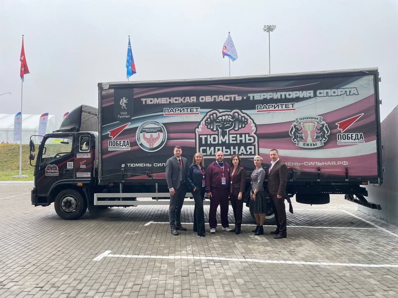 "Лаборатория Силы" Тюменской области получила высокую оценку на федеральном уровне "Лаборатория Силы" Тюменской области получила высокую оценку на федеральном уровне