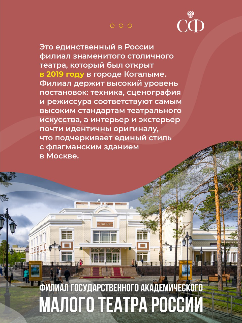 В Совете Федерации проходят Дни Ханты-Мансийского автономного округа — Югры В Совете Федерации проходят Дни Ханты-Мансийского автономного округа — Югры