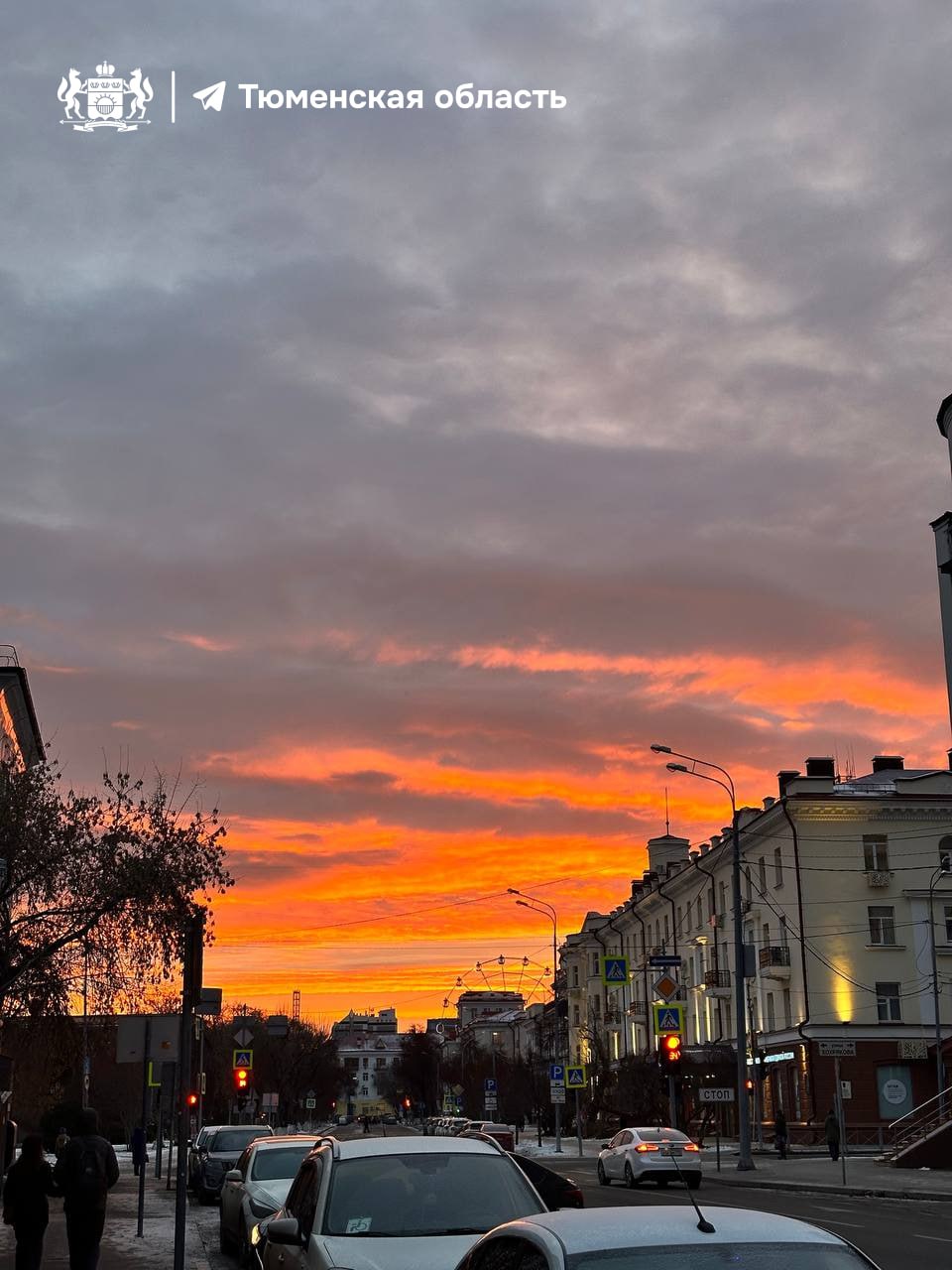 А вы видели сегодняшний тюменский закат? А вы видели сегодняшний тюменский закат?