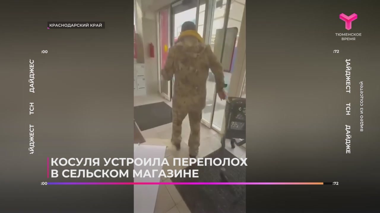 О заметных событиях дня в России и мире — в нашем дайджесте