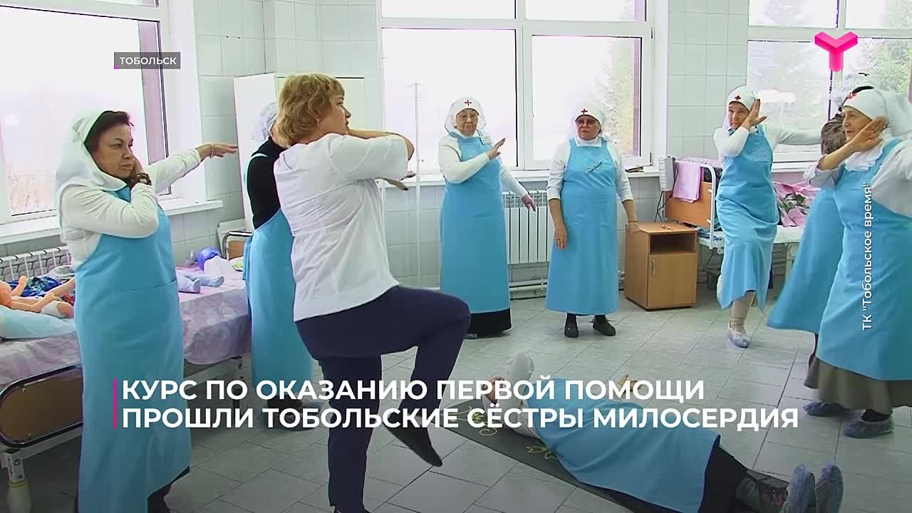 В школе "Свои семьи" сёстры милосердия в Тобольске прошли курс по оказанию первой помощи