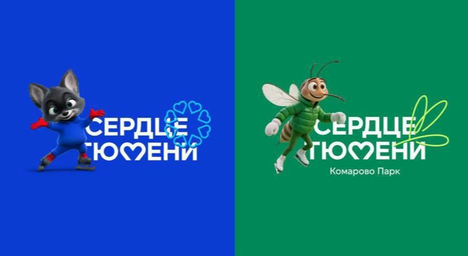 В районе «Комарово парка» появится каток с комаром