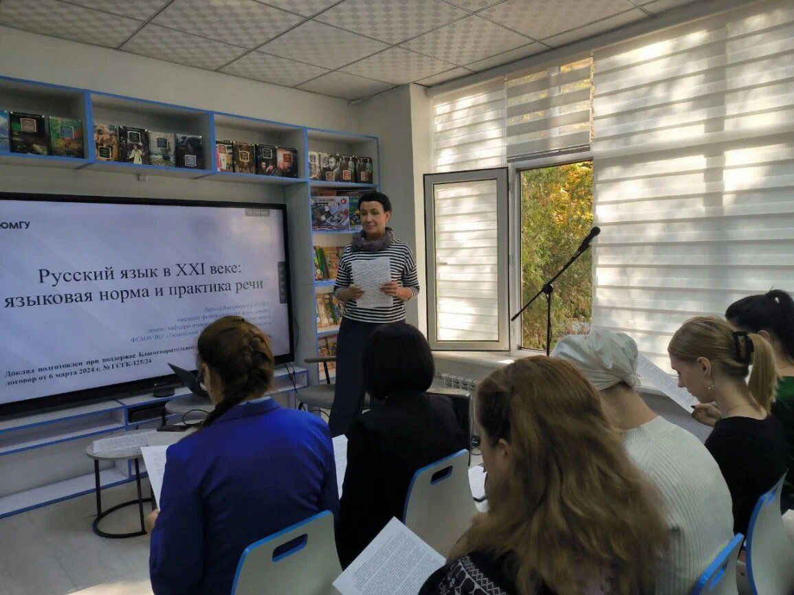 Русская филологическая школа открывает двери в 2025 году Русская филологическая школа открывает двери в 2025 году