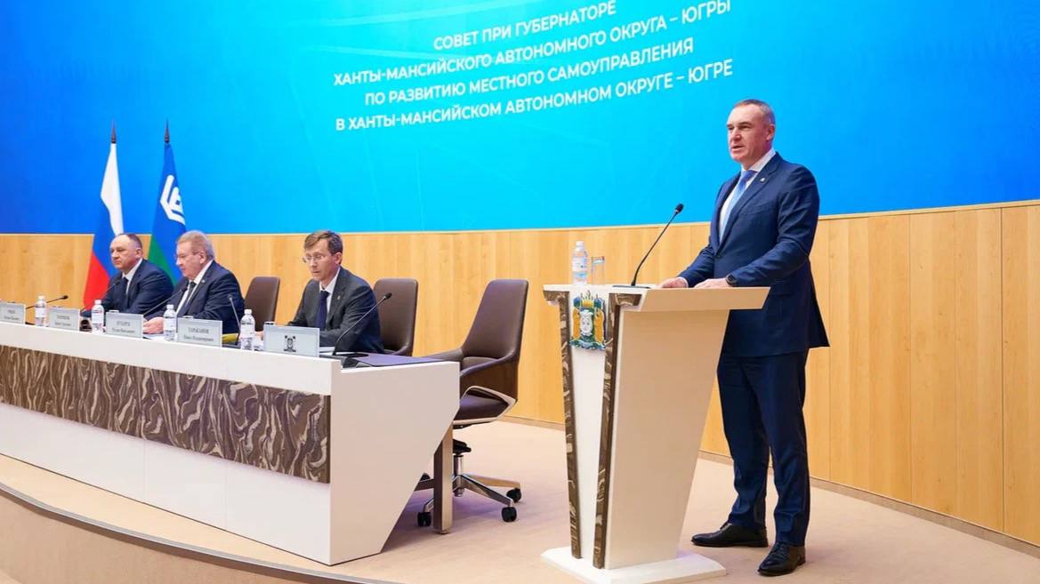 Руслан Кухарук: Югорские муниципалитеты переходят на одноуровневую систему местного самоуправления