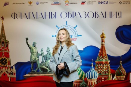 Преподаватели Тюменской области – победители Всероссийского проекта "Флагманы образования"