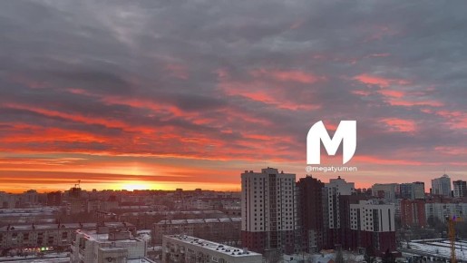 Живописно. МегаТюмень