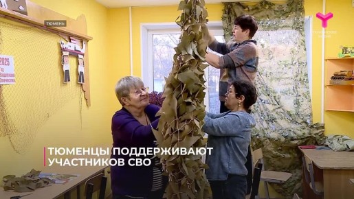 В Тюменской области работают 82 социальные гостиные