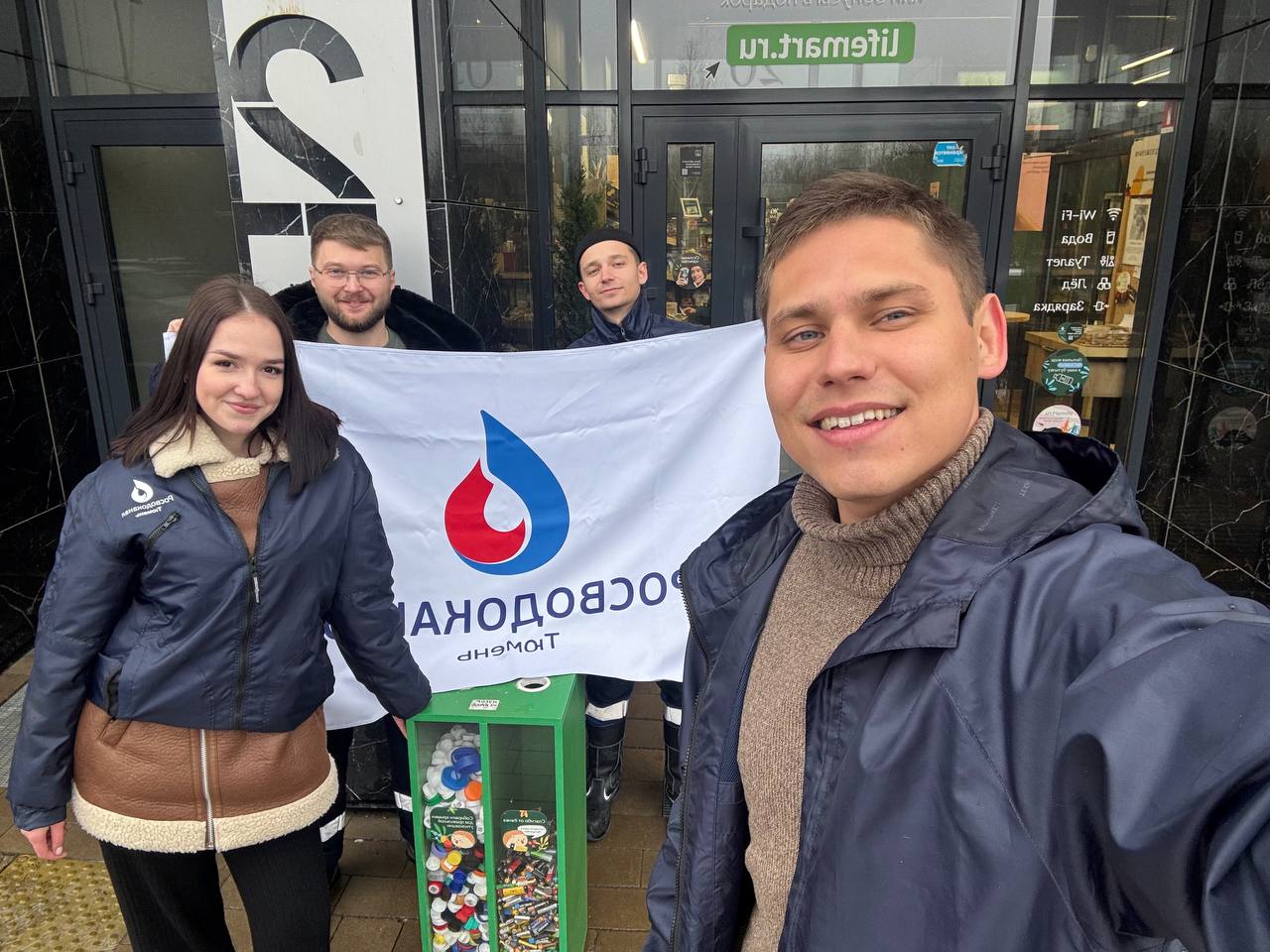 Волонтеры Тюменского водоканала сдали на переработку почти пять тонн вторсырья Волонтеры Тюменского водоканала сдали на переработку почти пять тонн вторсырья