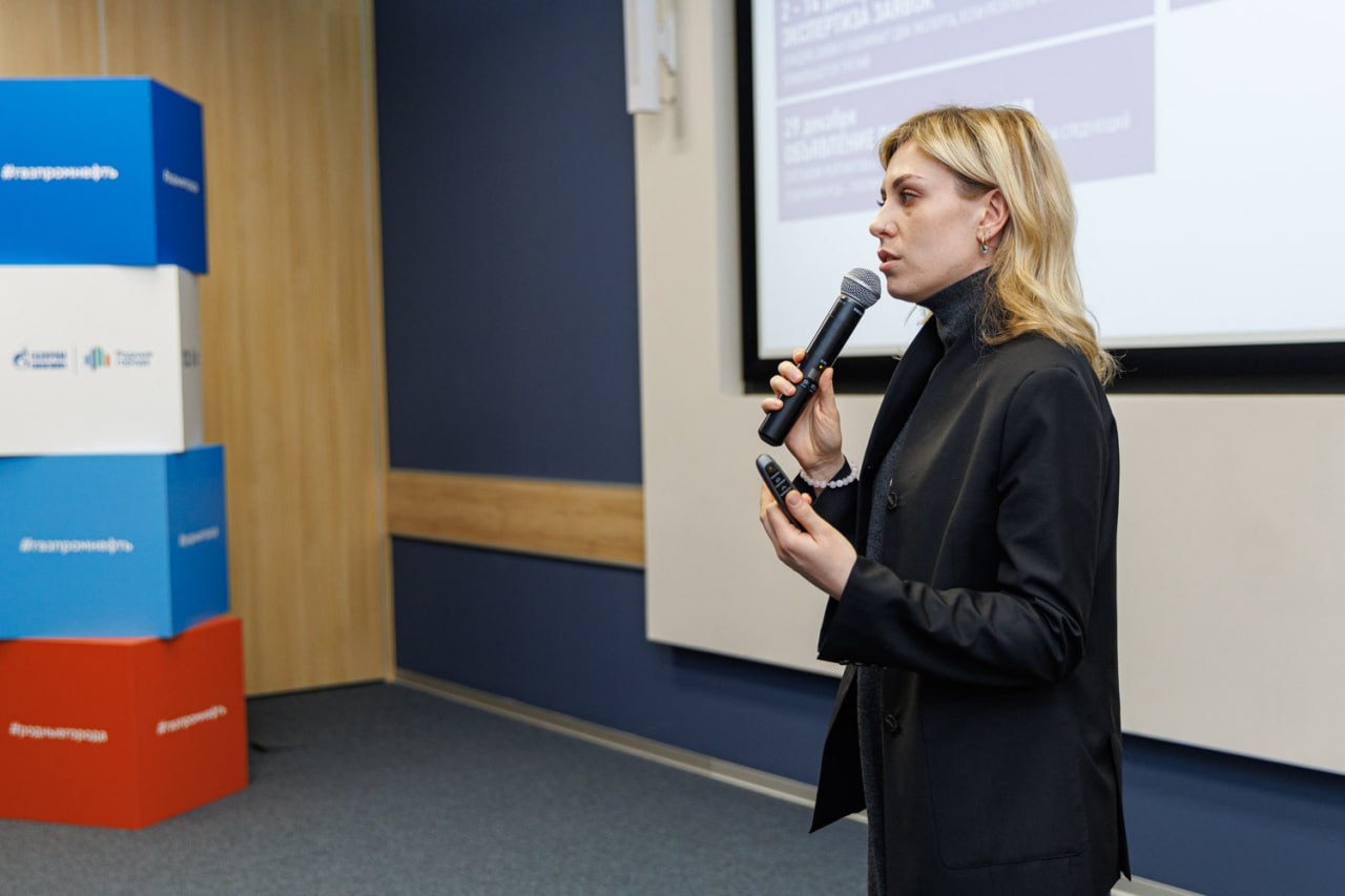 Новые горизонты для городов: в Тюмени рассказали о трендах социального проектирования и грантовой поддержке Новые горизонты для городов: в Тюмени рассказали о трендах социального проектирования и грантовой поддержке