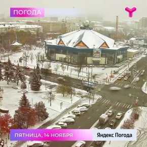 Днем возможен дождь со снегом, температура воздуха +1 °С. Южный ветер до 4 м/с