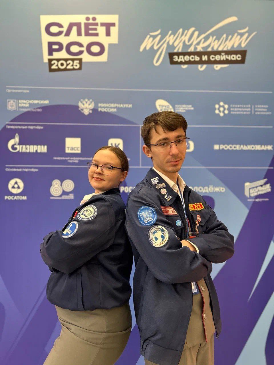 Тюменцы участвуют во Всероссийском слете студенческих отрядов Тюменцы участвуют во Всероссийском слете студенческих отрядов